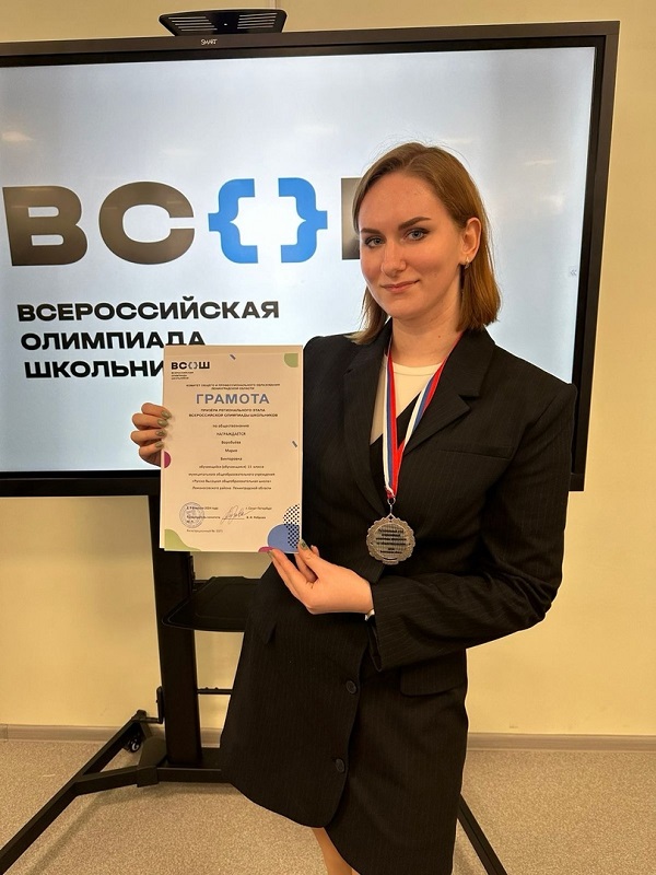 Воробьева Мария Викторовна.