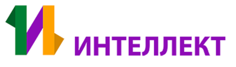 ИНТЕЛЛЕКТ.