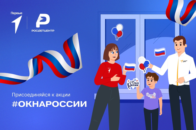 Движение первых.